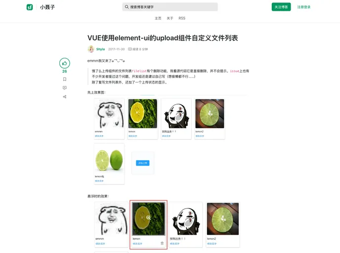 screenshot of Vue Upload Llist