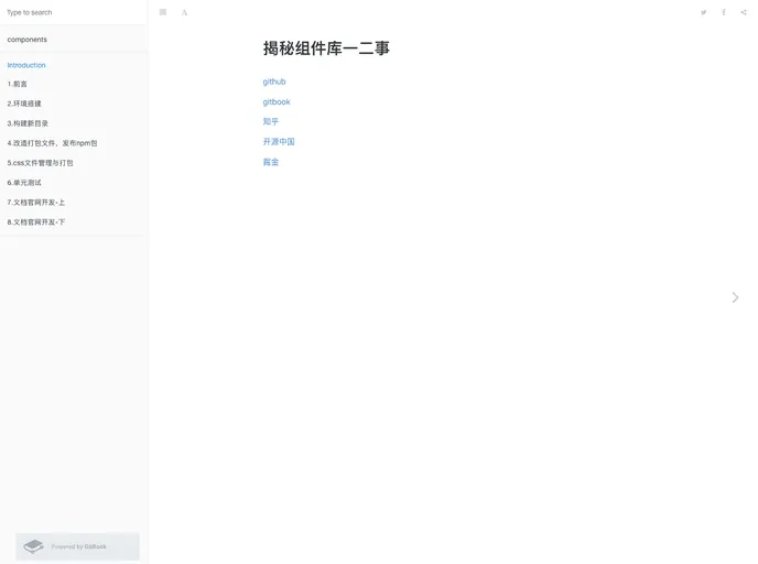 screenshot of Personal Component Library