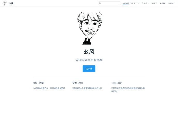 screenshot of Vuepress Theme Reform