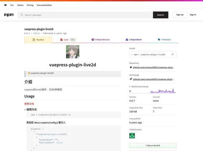 screenshot of Vuepress Plugin Live2d