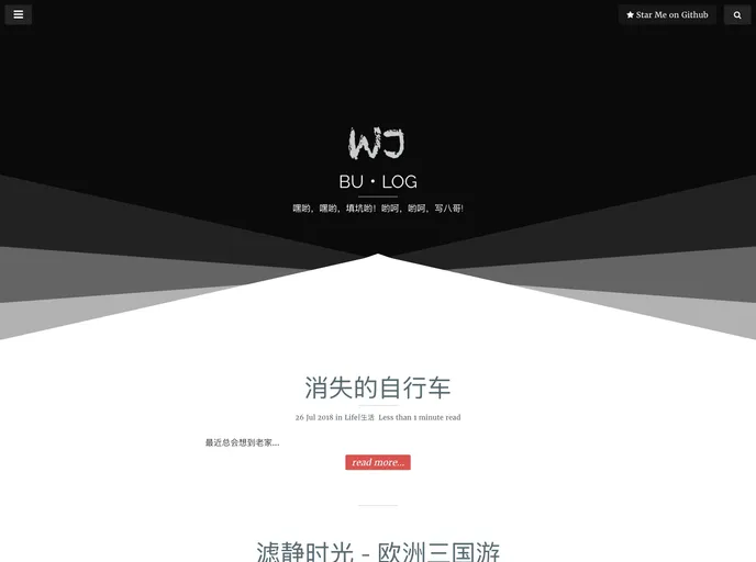 screenshot of Yaowenjie.github.io