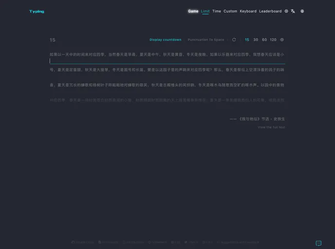 screenshot of Typing