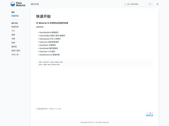 screenshot of Easy Material