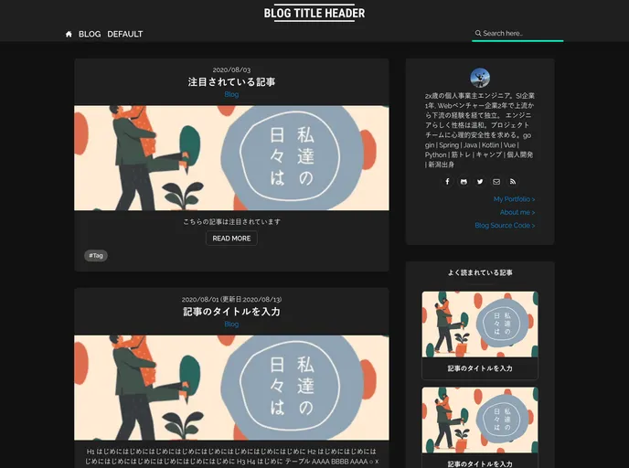 screenshot of Gatsby All Pack Theme Starter