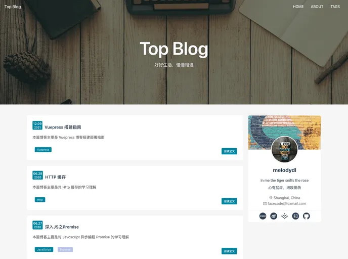 screenshot of Youdeliang.github.io