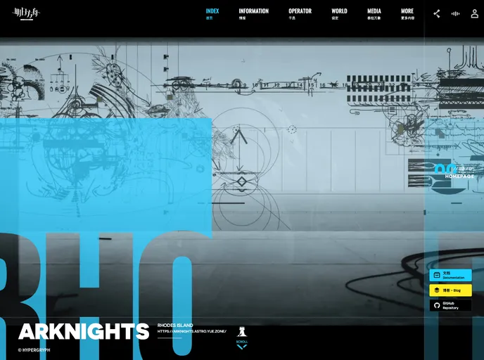 screenshot of Astro Arknights