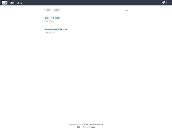 screenshot of Nuxt2 Blog