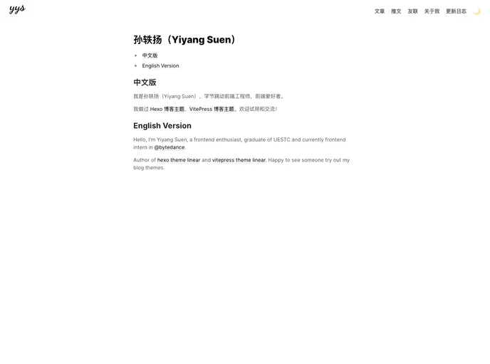 screenshot of Vitepress Theme Linear