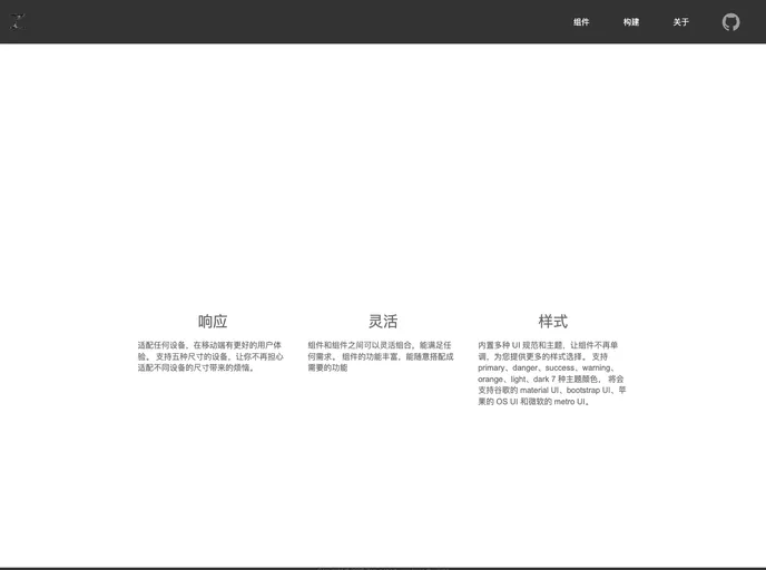 screenshot of Vue2do