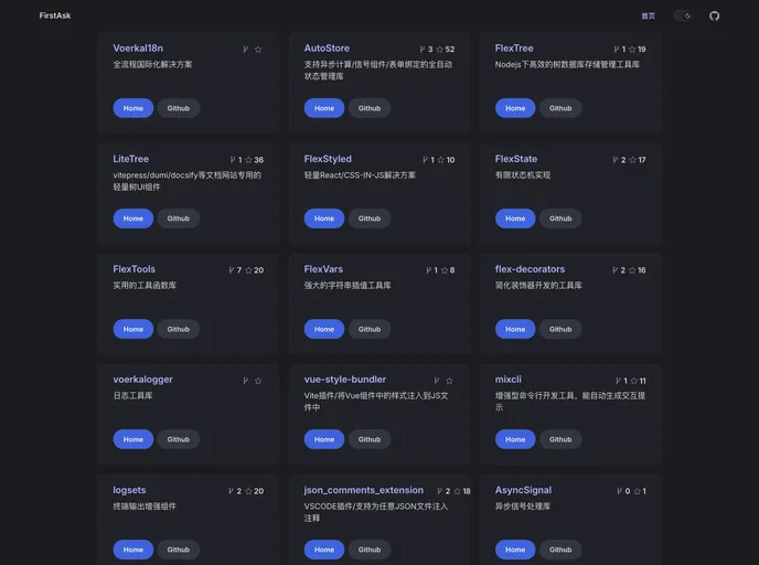 screenshot of Lite Tree