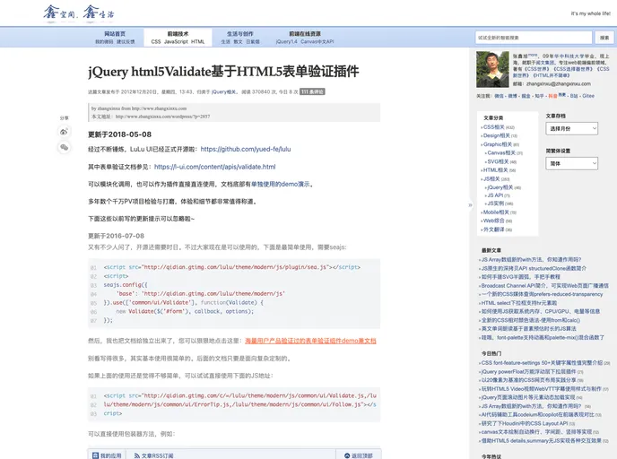 screenshot of Html5Validate