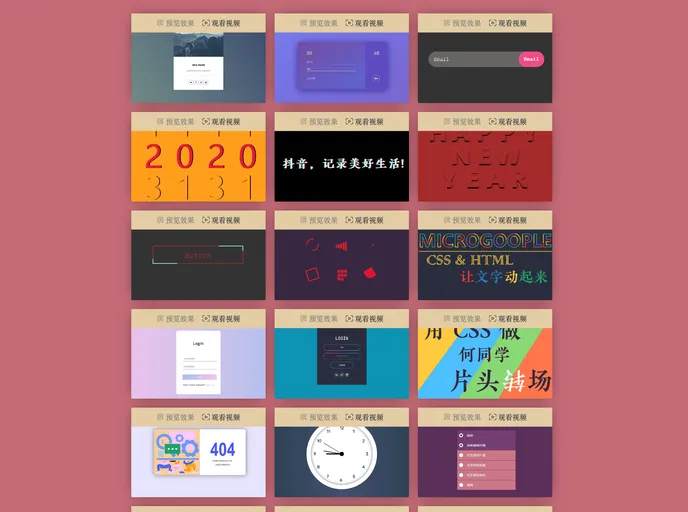 screenshot of Html Css Only