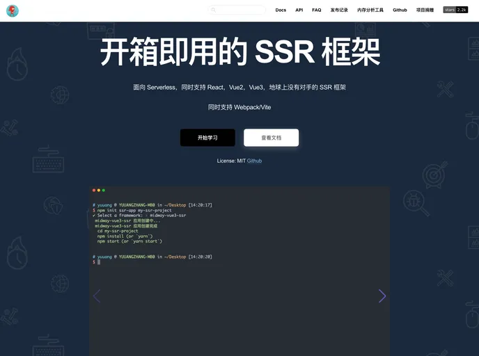 screenshot of Egg React Ssr