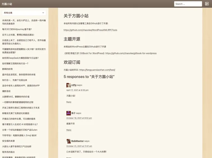 screenshot of WordPressXMLRPCTools