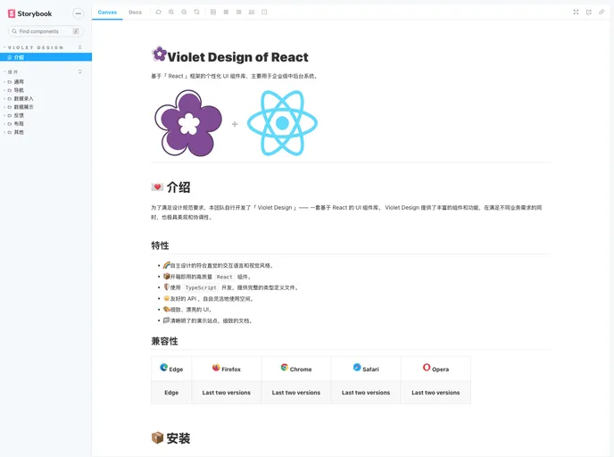 Violet Design