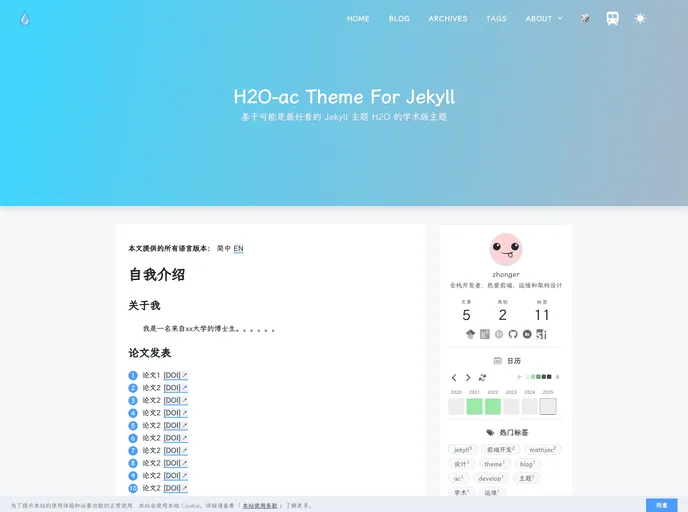 screenshot of Jekyll Theme H2O Ac