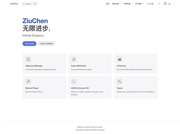 screenshot of ZiuChen.github.io