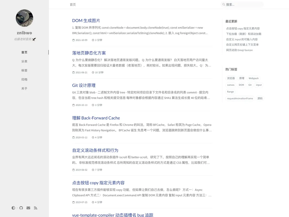 screenshot of Cfour Hi.github.io