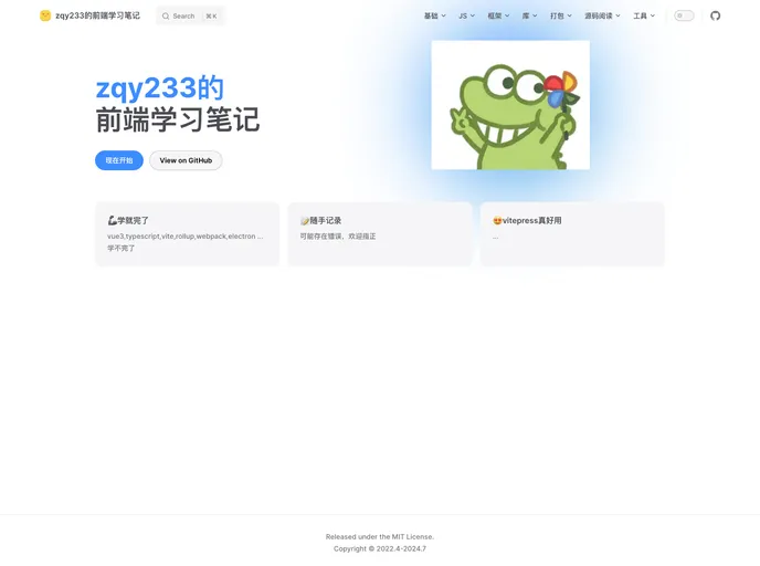 screenshot of Zqy Blog