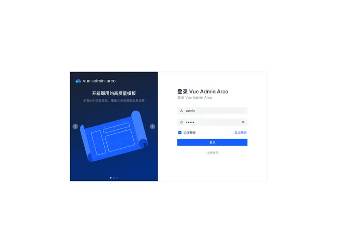 Vue Admin Arco